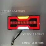 Rear Tail Light Assembly for Toyota Land Cruiser FJ75 LC75 LC79 1985-2020, Passenger and Driver Side