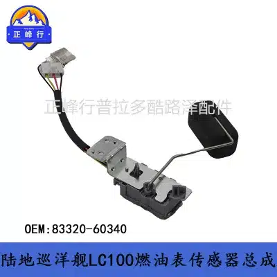 Fuel Tank Gauge Sending Unit 83320-60340 for Toyota Land Cruiser LC100 Lexus LX470