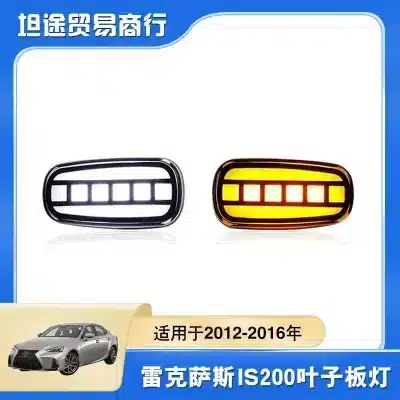 Side Fender Marker Turn Signal Lights Round Style for Toyota Land Cruiser LC200 LC120 RAV4 Lexus IS200, ABS Housing Side Fender Marker Turn Signal Lights Round Style for Toyota Land Cruiser LC200 LC120 RAV4 Lexus IS200, ABS Housing