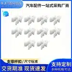 500pcs Front Hood Support Rod Prop Fixing Clips FJ260 for Nissan Pathfinder, Toyota Land Cruiser, Hyundai Series