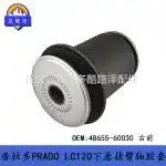 Lower Suspension Control Arm Bushing 48655-60030 for Toyota Land Cruiser Prado LC120 & FJ Cruiser