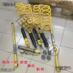 4-Inch Lift Kit Coil Springs Set of 4 for Toyota Land Cruiser 4500 LC80, Heavy Duty Off-Road Suspension