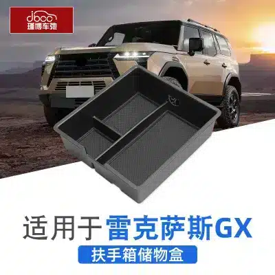 Center Console Armrest Organizer Tray for 2024-2026 Lexus GX550h, Waterproof Storage Insert Box Center Console Armrest Organizer Tray for 2024-2026 Lexus GX550h, Waterproof Storage Insert Box