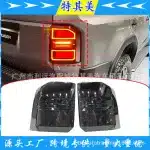 Smoked Black Tail Light Covers For 2024 Toyota Prado LC250, Rear Taillight Decorative Guard Trim, ABS Plastic Exterior Accessories