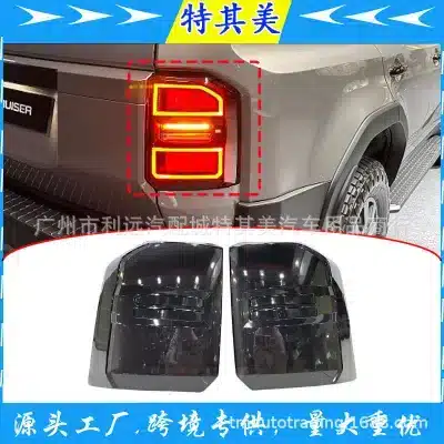 Smoked Black Tail Light Covers For 2024 Toyota Prado LC250, Rear Taillight Decorative Guard Trim, ABS Plastic Exterior Accessories Smoked Black Tail Light Covers For 2024 Toyota Prado LC250, Rear Taillight Decorative Guard Trim, ABS Plastic Exterior Accessories