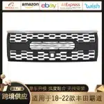 Front Bumper Radiator Grille Replacement for 2018-2022 Toyota Land Cruiser Prado FJ150, ABS Plastic
