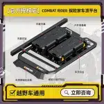 Explorer Series Aluminum Roof Rack Platform with Side Ladder and Accessory Mounts for Toyota Land Cruiser LC100, No-Drill Installation