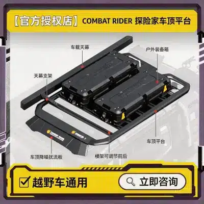 Explorer Series Aluminum Roof Rack Platform with Side Ladder and Accessory Mounts for Toyota Land Cruiser LC100, No-Drill Installation Explorer Series Aluminum Roof Rack Platform with Side Ladder and Accessory Mounts for Toyota Land Cruiser LC100, No-Drill Installation
