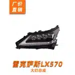 Full LED Headlight Assembly Pair for 2016-2019 Lexus LX570, DRL & Sequential Turn Signals Upgrade
