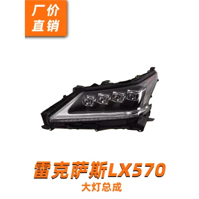 Full LED Headlight Assembly Pair for 2016-2019 Lexus LX570, DRL & Sequential Turn Signals Upgrade Full LED Headlight Assembly Pair for 2016-2019 Lexus LX570, DRL & Sequential Turn Signals Upgrade