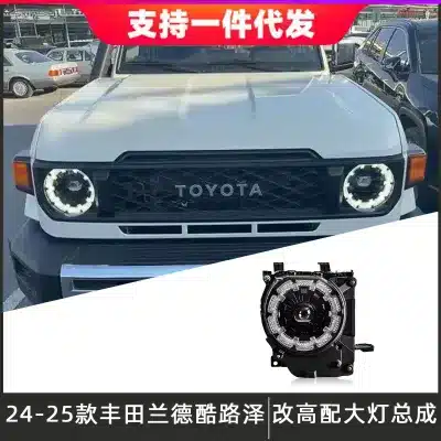 LED Projector Headlight Assembly with DRL for 2024 Toyota Land Cruiser LC76, High-End Retrofit (Single Side) LED Projector Headlight Assembly with DRL for 2024 Toyota Land Cruiser LC76, High-End Retrofit (Single Side)