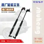 Rear Trunk Hatch Lift Supports Struts Gas Springs for Toyota Land Cruiser FJ80 FZJ80 HDJ81 HZJ81, Pair 5344069015 5345069015