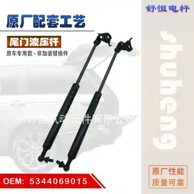 Rear Trunk Hatch Lift Supports Struts Gas Springs for Toyota Land Cruiser FJ80 FZJ80 HDJ81 HZJ81, Pair 5344069015 5345069015 Rear Trunk Hatch Lift Supports Struts Gas Springs for Toyota Land Cruiser FJ80 FZJ80 HDJ81 HZJ81, Pair 5344069015 5345069015