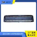 Chrome Front Upper Grille Mesh for Toyota Land Cruiser 70 Series FJ79 LC79 2007-2021, ABS Material