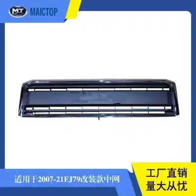 Chrome Front Upper Grille Mesh for Toyota Land Cruiser 70 Series FJ79 LC79 2007-2021, ABS Material Chrome Front Upper Grille Mesh for Toyota Land Cruiser 70 Series FJ79 LC79 2007-2021, ABS Material
