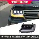 LED Projector Headlight Assembly for 1998-2007 Toyota Land Cruiser LC100, DRL & Sequential Turn Signals