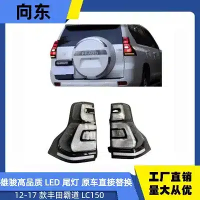 LED Tail Lights Assembly Replacement for 2012-2017 Toyota Land Cruiser Prado LC150, Rear Brake Lamps Pair LED Tail Lights Assembly Replacement for 2012-2017 Toyota Land Cruiser Prado LC150, Rear Brake Lamps Pair