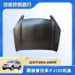 Front Engine Hood Panel Plate Replacement for 2003-2009 Toyota Land Cruiser Prado LC120 FJ120, Iron Material