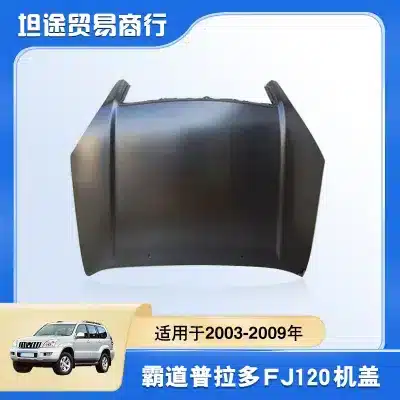 Front Engine Hood Panel Plate Replacement for 2003-2009 Toyota Land Cruiser Prado LC120 FJ120, Iron Material Front Engine Hood Panel Plate Replacement for 2003-2009 Toyota Land Cruiser Prado LC120 FJ120, Iron Material