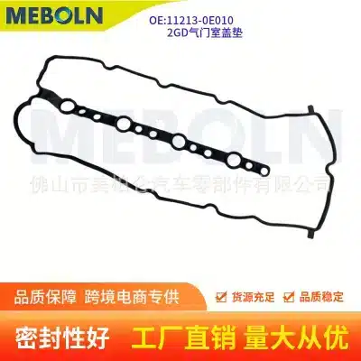Engine Valve Cover Gasket 11213-0E010 for Toyota Hilux Fortuner 1GD-FTV 2GD-FTV 2.4L 2.8L Engine Valve Cover Gasket 11213-0E010 for Toyota Hilux Fortuner 1GD-FTV 2GD-FTV 2.4L 2.8L