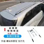 Roof Rack Cross Bars Cargo Carrier for 2021-2025 Toyota Sienna & Granvia, Aluminum Alloy Luggage Rails, No-Drill Installation, Black