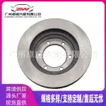 Front Brake Disc Rotor 43512-35321 for Toyota FJ Cruiser & Land Cruiser Prado