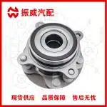 Front Wheel Hub Bearing Assembly for Toyota Tundra Sequoia Land Cruiser Lexus LX570 4WD, Replace 43502-0C031 43570-60030