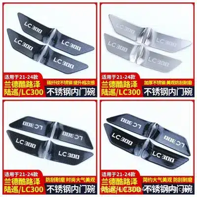 Interior Door Handle Bowl Trim Cover Carbon Fiber Style for 2022-2025 Toyota Land Cruiser LC300 Interior Door Handle Bowl Trim Cover Carbon Fiber Style for 2022-2025 Toyota Land Cruiser LC300