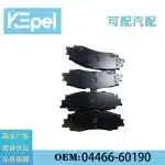 Rear Brake Pads Set for 2020-2024 Toyota Land Cruiser FJA300 J300, Semi-Metallic, OE 04466-60190