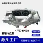 Front Brake Caliper Pair Left & Right for Toyota Hilux, Replaces 47750-0K190 47730-0K190
