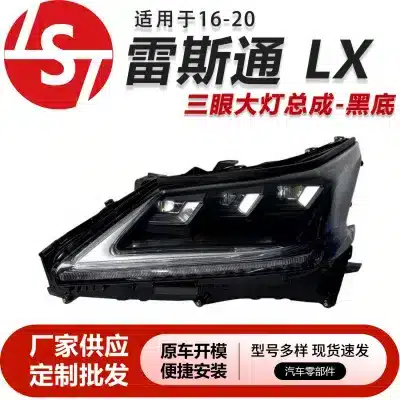 Full LED Triple-Beam Headlamp Assembly for 2016-2019 Lexus LX570, Front Right Passenger Side Performance Headlight, Black Housing