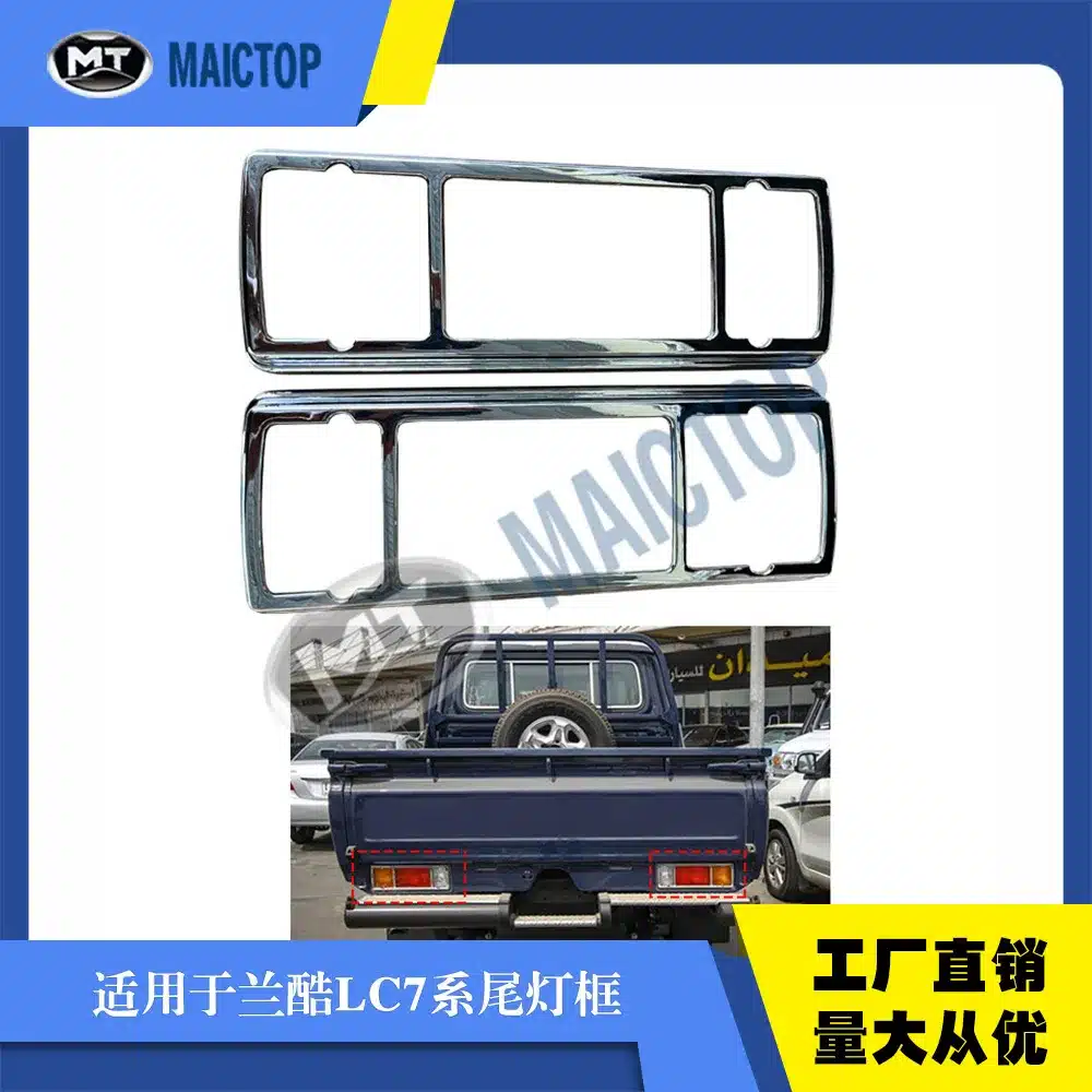 O1CN01EjR21J2BK9qauEkIH_2208001788319-0-cib.jpg