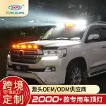 Roof Spotlight Searchlight Assembly with Pod Cover for 2003-2009 Toyota Land Cruiser Prado FJ120, Black