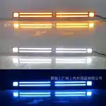 LED Daytime Running Light Front Fog Lamp Assembly for 2024 Toyota Land Cruiser Prado LC250, 12V DRL Decoration