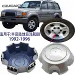 140mm Wheel Hub Center Cap for 1992-1996 Toyota Land Cruiser LC80 FZJ80 HZJ80, ABS Material, OEM 42603-60200