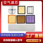 Engine Air Filter 17801-28040 for Lexus LX600, UX260, RX450h Hybrid and LS400 Models