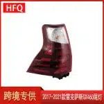 Rear Tail Light Assembly for 2017-2021 Lexus GX460, Left and Right Side, OE 81550-WY040 81560-WY030