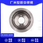 Rear Brake Disc Rotor 42431-60290 for Toyota Land Cruiser FJ Cruiser Lexus GX470 Hilux