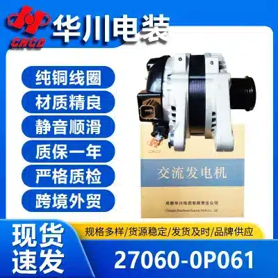 12V 100A Automotive Alternator Assembly for Toyota Prado 4000 GRJ150, 7PK Pulley, 27060-0P061 JFZ5113305BD 12V 100A Automotive Alternator Assembly for Toyota Prado 4000 GRJ150, 7PK Pulley, 27060-0P061 JFZ5113305BD