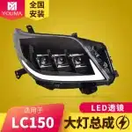 LED Projector Headlight Assembly for Toyota Prado LC150 2010-2013, DRL and Turn Signal Dual Beam Lens Black Housing Pair