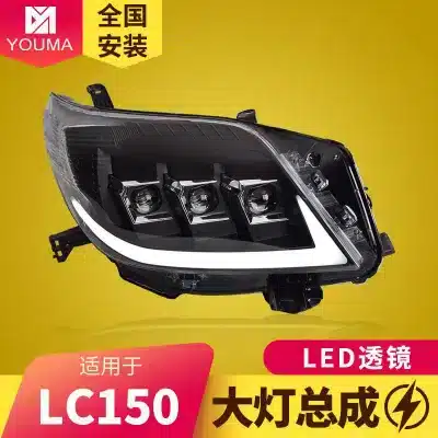 LED Projector Headlight Assembly for Toyota Prado LC150 2010-2013, DRL and Turn Signal Dual Beam Lens Black Housing Pair LED Projector Headlight Assembly for Toyota Prado LC150 2010-2013, DRL and Turn Signal Dual Beam Lens Black Housing Pair