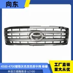 Front Radiator Grille Chrome and Grey Two-Tone Finish for Toyota Land Cruiser LC100 4500 4700, ABS Plastic