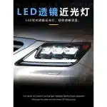 Full LED Headlight Assembly with DRL Sequential Signals for 2007-2015 Lexus LX570