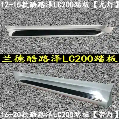 Aviation Style Side Step Running Boards Pearl White for 2012-2020 Toyota Land Cruiser LC200 Aviation Style Side Step Running Boards Pearl White for 2012-2020 Toyota Land Cruiser LC200