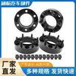 6061-T6 Forged Wheel Spacers Hubcentric Adapters for Toyota Tundra and FJ Cruiser, 6×139.7 to 6×139.7