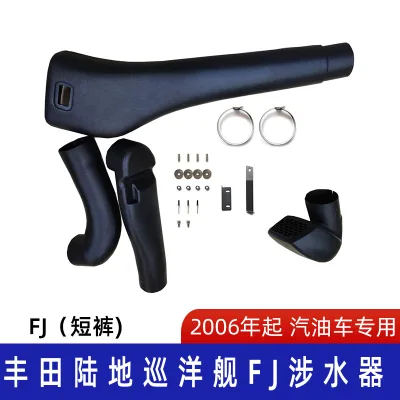 Off-Road Snorkel Kit Air Intake Wading Device for 2006-2023 Toyota FJ Cruiser, Right Side Mount, Petrol Engine Off-Road Snorkel Kit Air Intake Wading Device for 2006-2023 Toyota FJ Cruiser, Right Side Mount, Petrol Engine