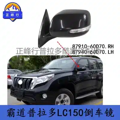 Rearview Mirror Assembly for Toyota Land Cruiser Prado LC150 2010-2021, Left/Right Pair OE 87910-60D70 87940-60D70 Rearview Mirror Assembly for Toyota Land Cruiser Prado LC150 2010-2021, Left/Right Pair OE 87910-60D70 87940-60D70
