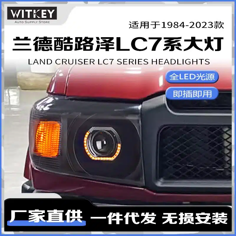 O1CN01FjBa8a2LkrAUrrXKJ_2215623849731-0-cib.jpg