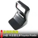 Rear Air Vent Trim Anti-Kick Cover for 2024 Toyota Prado LC250, Wood Grain ABS Interior Decoration, 2-Piece Set