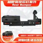 Heavy Duty Rear Bumper with Spare Tire Carrier & Fuel Can Rack for 2007+ Toyota Land Cruiser 200 LC200 FJ200
